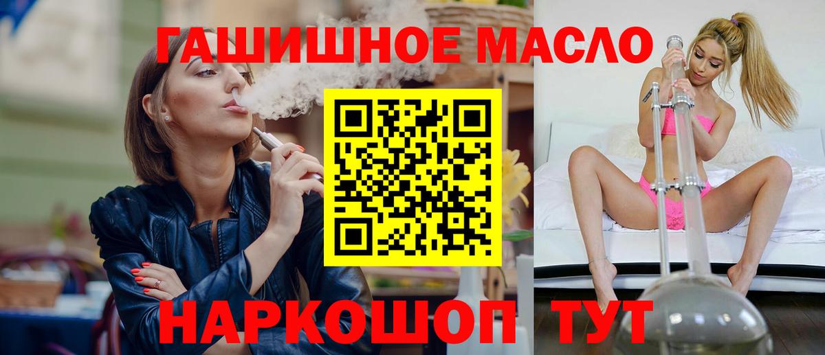 Волгоград  Дистиллят ТГК концентрат  Вход с VPN 