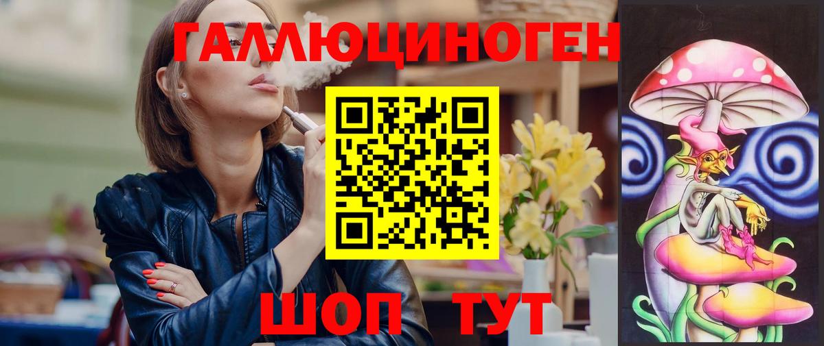 Галлюциногенные грибы мицелий Волгоград
