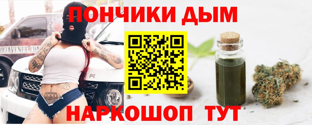 Конопля Ganja  Каннабис Ganja  Вход с VPN  Волгоград 